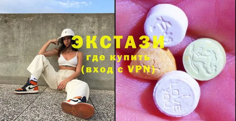 Ecstasy круглые  сайты даркнета наркотические препараты  Каменка 