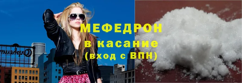 дарнет шоп  Каменка  МЯУ-МЯУ mephedrone 